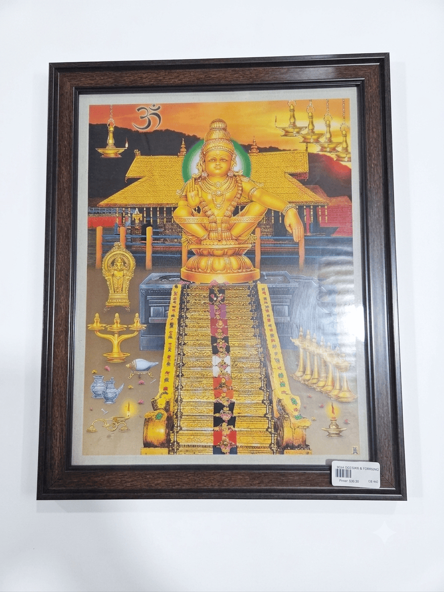 Lord Ayyappan Photo Frame